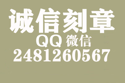 公司财务章可以自己刻吗？中山附近刻章